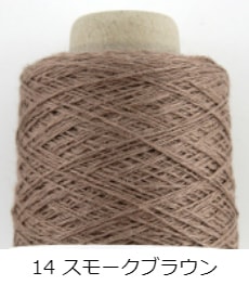 370】グレイスフル リネン 極細 1本 毛糸ピエロ 返品不可 | 取り扱い