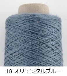 370】グレイスフル リネン 極細 1本 毛糸ピエロ 返品不可