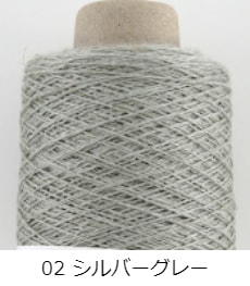 370】グレイスフル リネン 極細 1本 毛糸ピエロ 返品不可 | 取り扱い