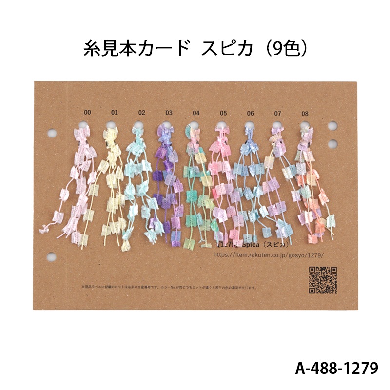 伊と幸 天蚕糸 紋意匠 お召 袷 色無地 薄水色 ガード加工 トールサイズ未使用 紬・お召 - 銀座きもの青木｜長く大切に着続けて頂きたい上質な着物や