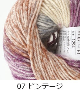 12/9 15:00-12/23 12:59期間限定ポイントUP【1294】スプリンクルメリノ