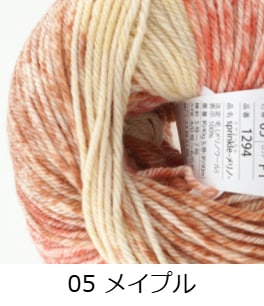 12/9 15:00-12/23 12:59期間限定ポイントUP【1294】スプリンクルメリノ