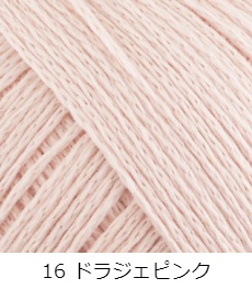 【ずーずー】マシュマロ／コットン100% 609】マシュマロコットン 中細 1玉 毛糸ピエロ 返品不可