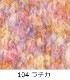 1359ʴ롼ס)  1 ӻԥ Բ