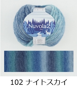 ★★★けいとたまちゃん様御専用商品★★★宇宙飛ぶ絨毯☆NORO毛糸 けいとたまちゃん様御専用商品宇宙飛ぶ絨毯☆