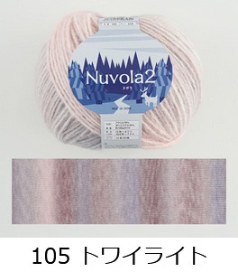 ★★★けいとたまちゃん様御専用商品★★★宇宙飛ぶ絨毯☆NORO毛糸 けいとたまちゃん様御専用商品宇宙飛ぶ絨毯☆