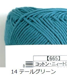 665ۥåȥ˥ȡS - 1 ӻԥ Բ