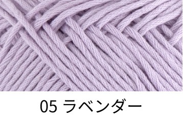 665】コットンニィート（S） 1玉 毛糸ピエロ 返品不可 | 取り扱い商品