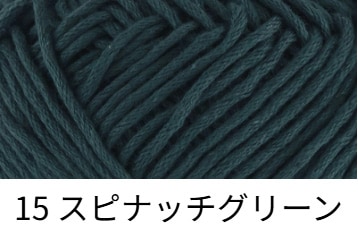 ⭐︎ぴとん品⭐︎ 665】コットンニィート（S） 1玉 毛糸ピエロ 返品不可 | 取り扱い商品
