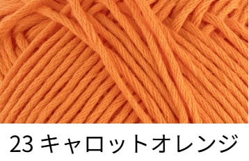 665】コットンニィート（S） 1玉 毛糸ピエロ 返品不可 | 取り扱い商品
