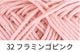 ��665�ۥ��åȥ�˥����ȡ�S�� 1�� �ӻ�ԥ��� �����Բ�