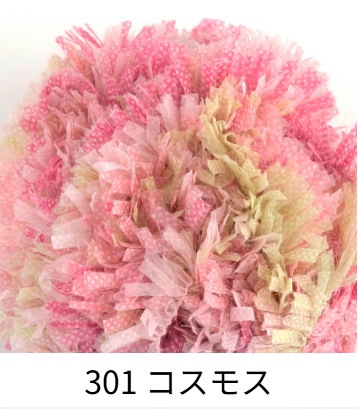 6111】フラワーチュチュ 1玉 毛糸ピエロ | 取り扱い商品,New Arrival