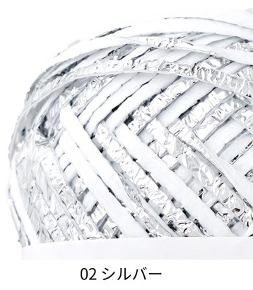1381】シャイニング 1玉 毛糸ピエロ 返品不可 | 取り扱い商品,New