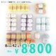 ��FK-8000��ʡ�ޡ�HAPPY BAG 8,800�� ����󥻥�/�����Բ�