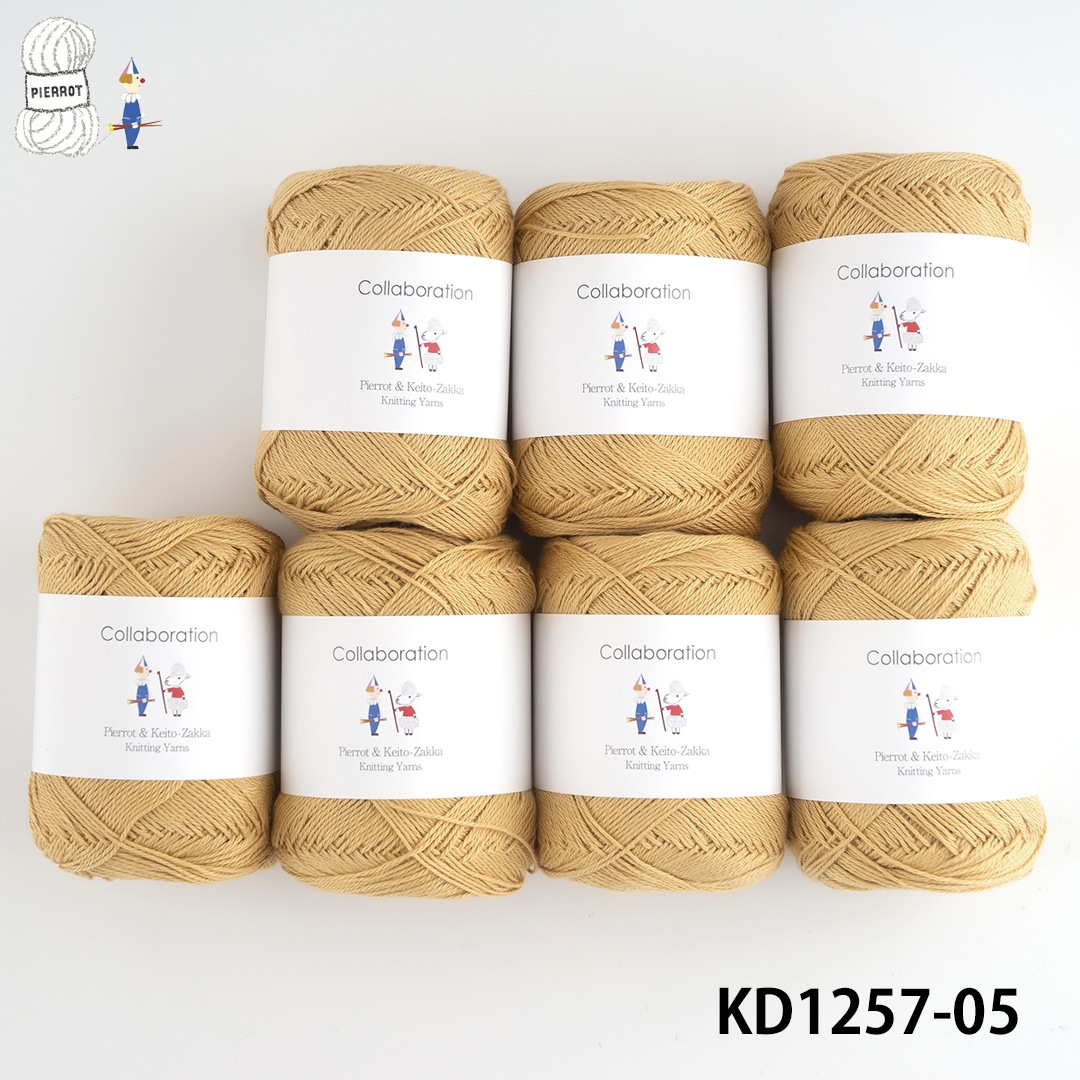 KD1257】毛糸だま2024夏号掲載作品キット [ カーロ同色7玉/編み図
