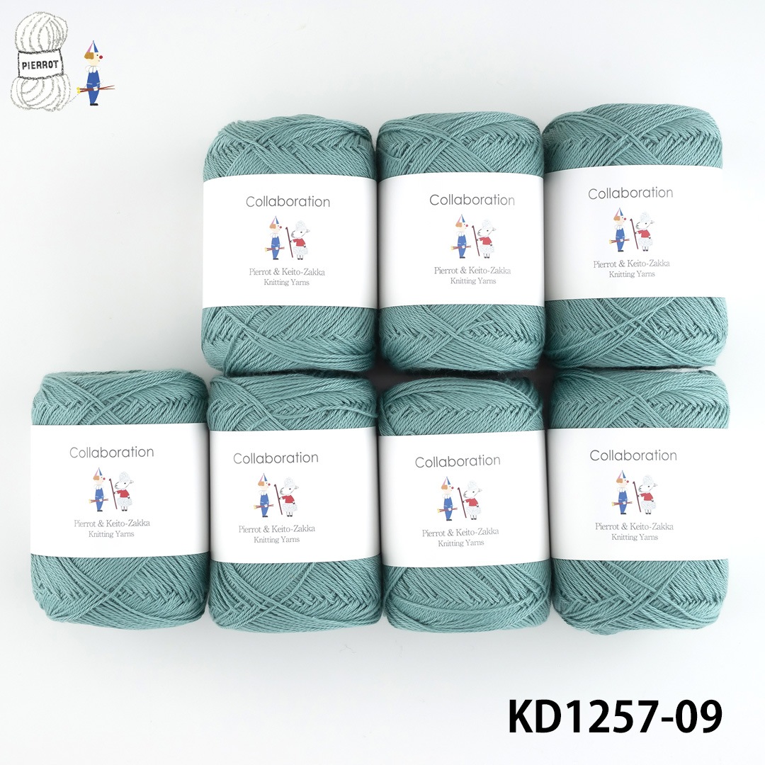 KD1257】毛糸だま2024夏号掲載作品キット [ カーロ同色7玉/編み図