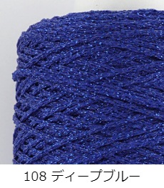 1327】свет(スヴェート) 中細-合太 1玉 毛糸ピエロ 在庫限り