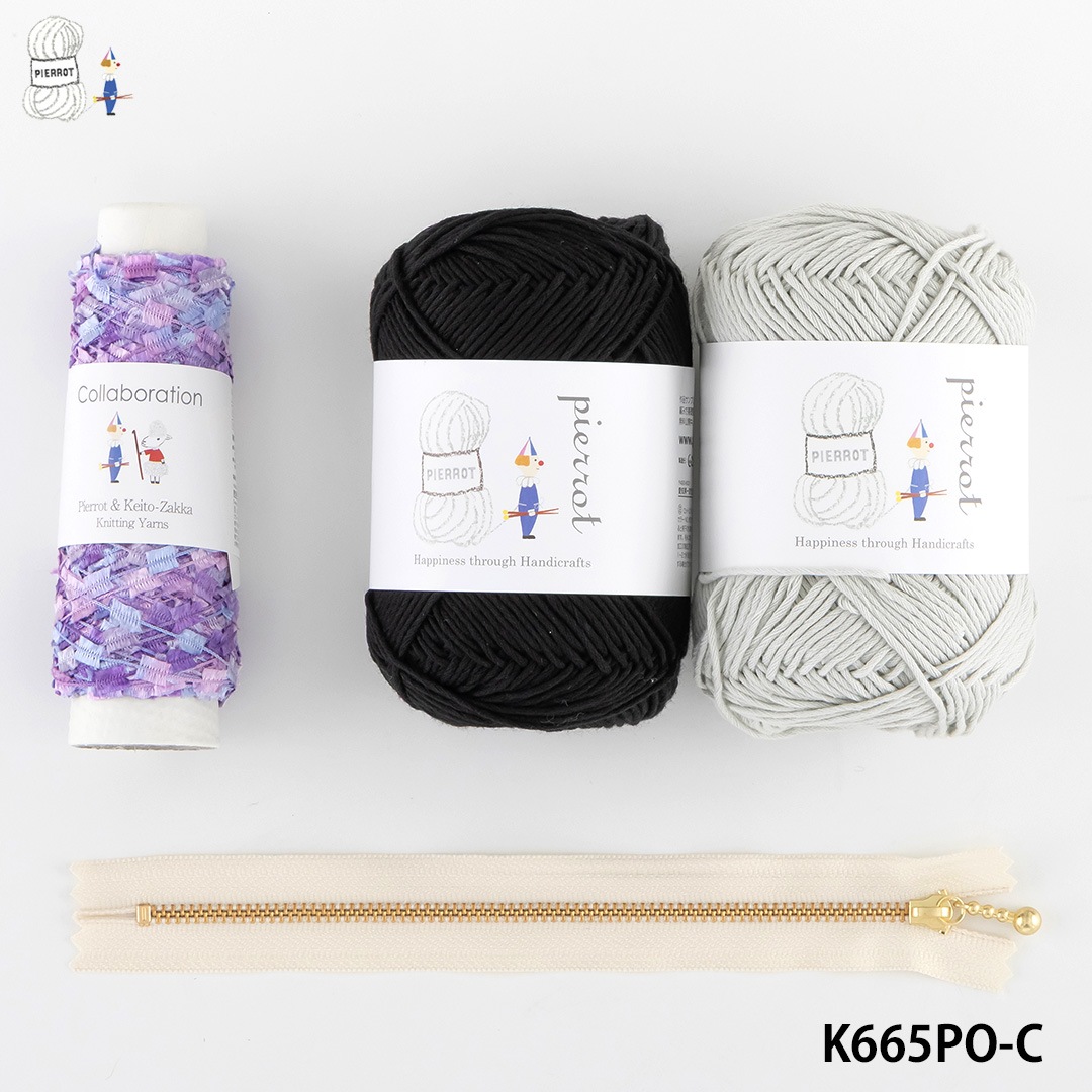 K665PO】ポーチキット [ 糸計3個/ファスナー/編み図 ] ※針なし 毛糸