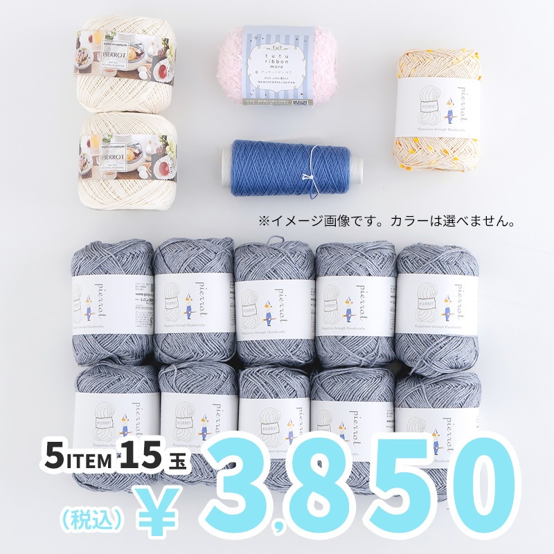 7/10～【FK-3500】HAPPY PACK 3,850円 キャンセル/返品不可 | 取り扱い