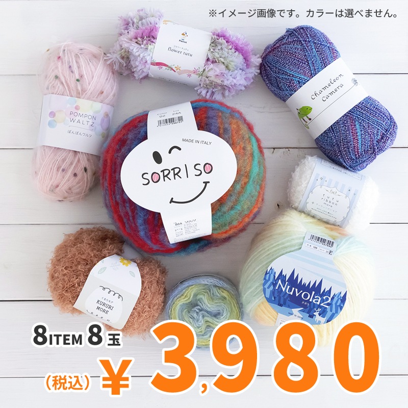 ��������ʡ�ޡ���FK-3618��HAPPY PACK 3,980�� ����󥻥�/�����Բ�