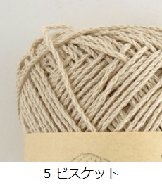 Z2010】Grandir（グランディール） 並太 1玉 毛糸ピエロ 返品