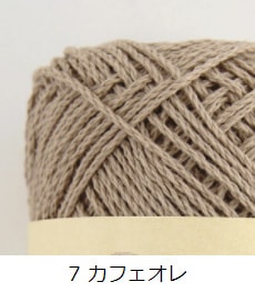 FG756】ベーシックコットン 1袋＝5玉入り 合太-並太 毛糸ピエロ