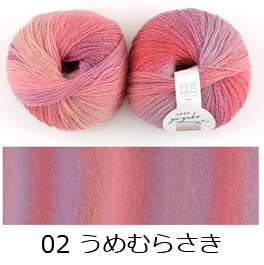 855】ユウヤケ 1玉 毛糸ピエロ 返品不可 | 取り扱い商品,毛糸