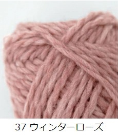 209】ベーシック極太 超極太1玉 毛糸ピエロ | 取り扱い商品,毛糸