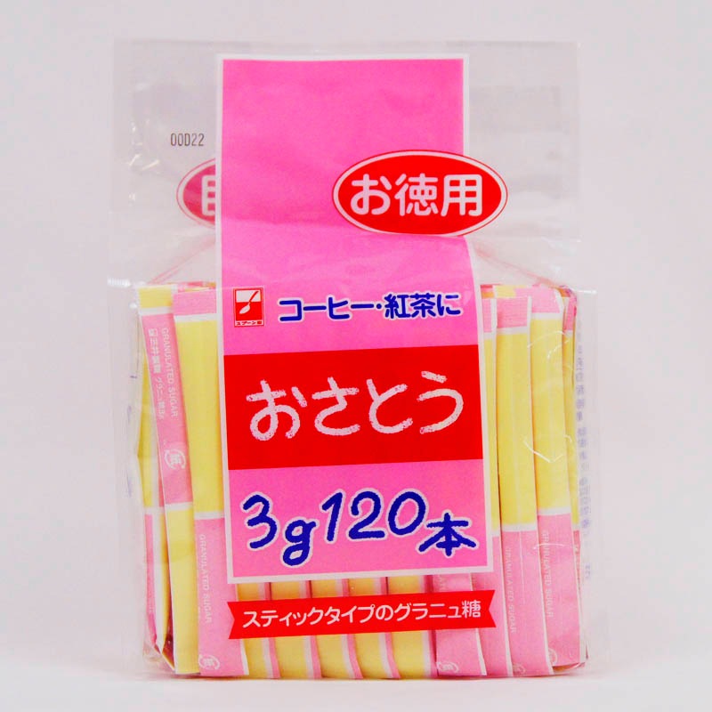 スプーン印 おさとう 3g 120本【※出荷は水曜（前週水曜PM～月曜AM注文