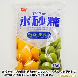 角砂糖のページ 黒砂糖入り角砂糖 黒かく