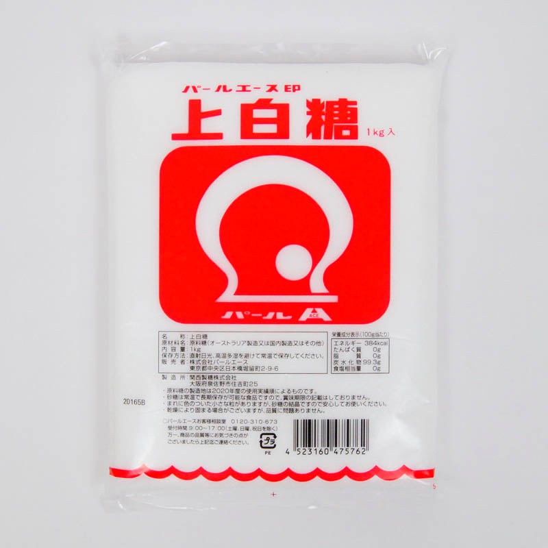 パール印 上白糖 1kg【※出荷は水曜（前週水曜PM～月曜AM注文分）・土曜