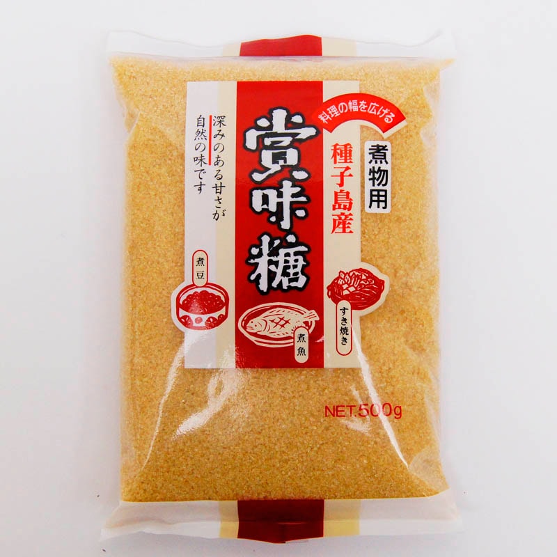 種子島産 賞味糖 500g【※出荷は水曜（前週水曜PM～月曜AM注文分