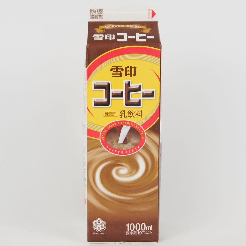 雪印コーヒー 雪印メグミルク 雪印コーヒー スリムパック 200ml 紙パック 18本