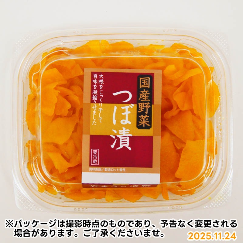 やまう 国産野菜 つぼ漬 70g | 一般食品,漬物,漬物 | amity every e shop