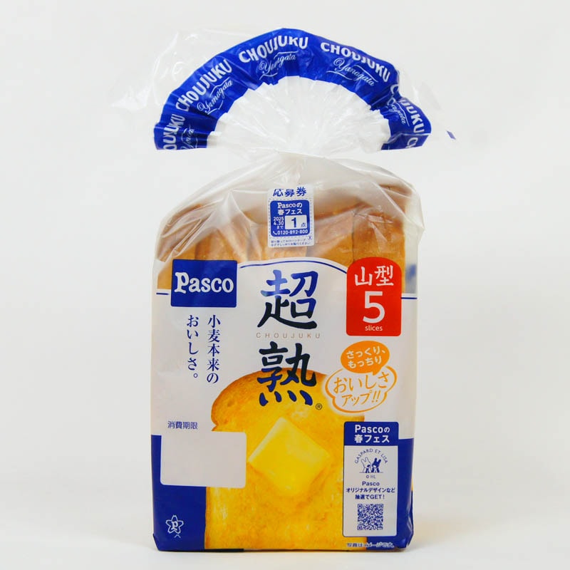 超熟 山型5枚スライス | 一般食品,パン,食パン | amity every e shop