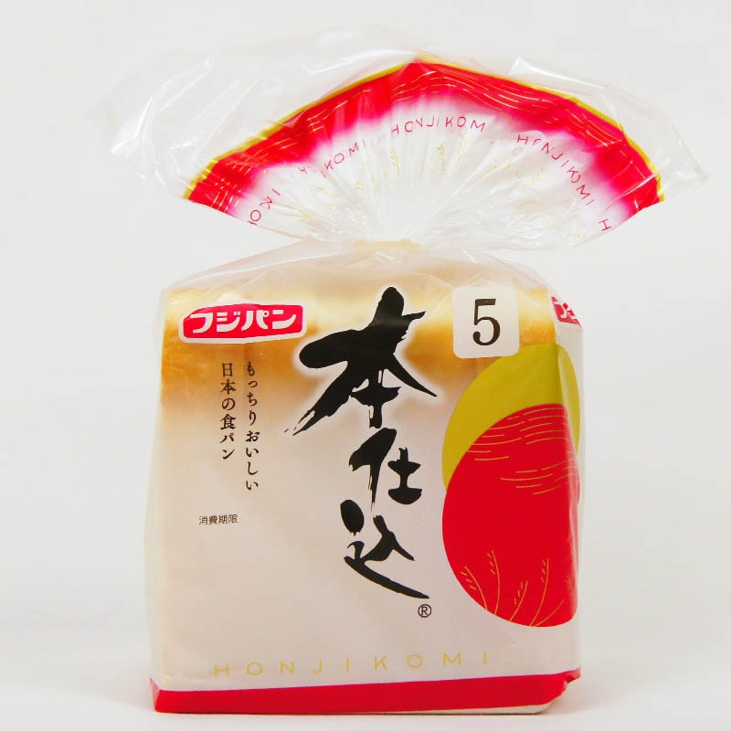 食パン 期間限定『ザッツ！ダブルチョコレート！』販売開始のお知らせ | 高級