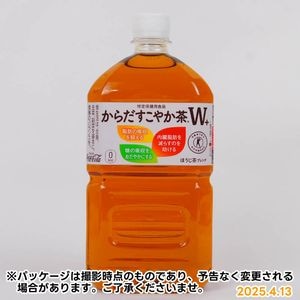 おーいお茶 ほうじ茶 600ml | 一般食品,飲料,水・お茶 | amity