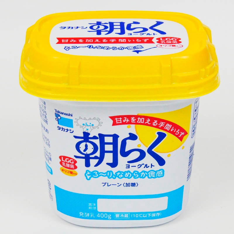 加糖