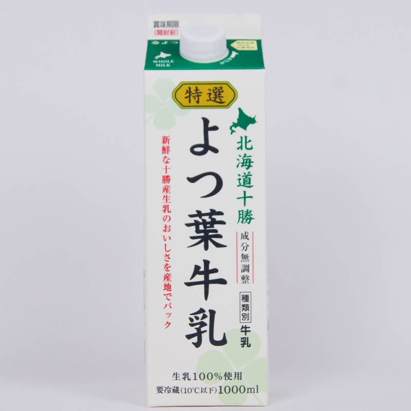 北海道十勝 特選よつ葉牛乳 1000ml | 一般食品,乳製品,牛乳・乳飲料
