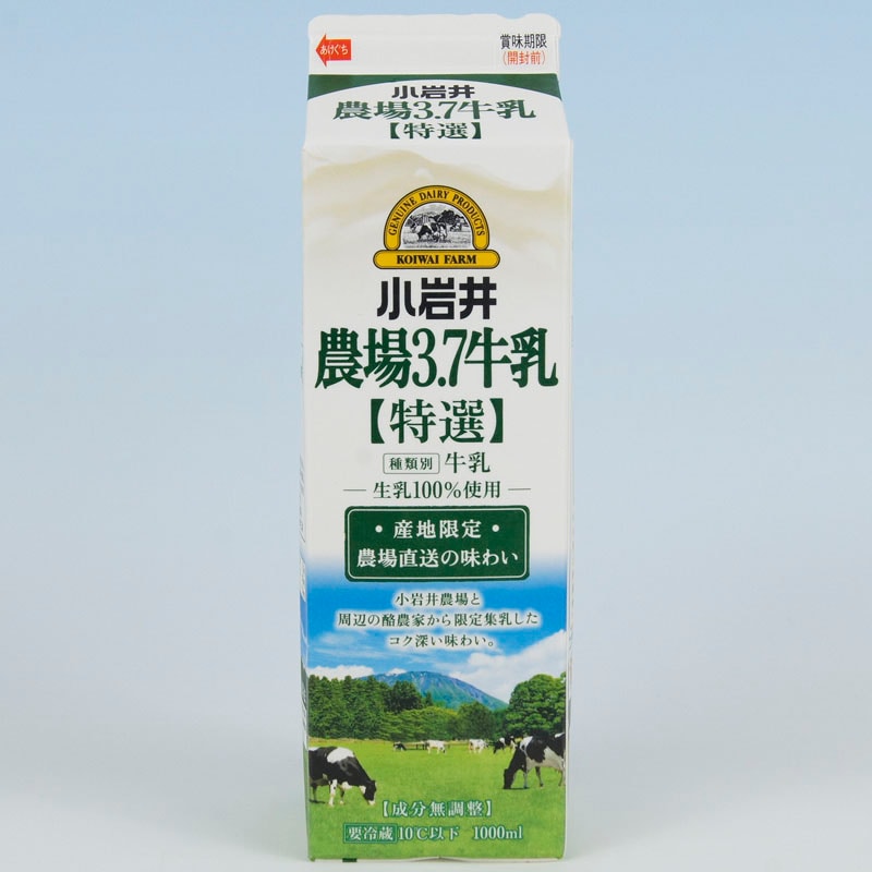 【早い者勝ち！値下げ決行！】岩手県小岩井農場 新品 ソフト牛 バッチおまけ付き 51K+7jDiWQL._UF350,350_QL50_.jpg