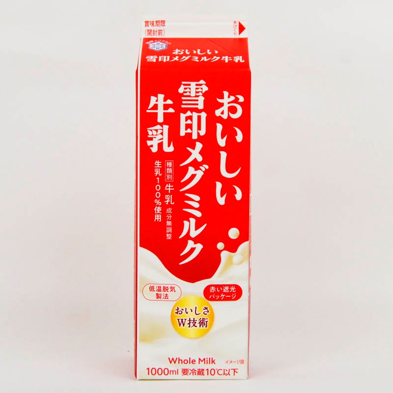 おいしい雪印メグミルク牛乳 1000ml 一般食品 乳製品 牛乳 乳飲料 Amity Every E Shop おいしい雪印メグミルク牛乳 1000ml 一般食品 乳製品 牛乳 乳飲料 Amity Every E Shop