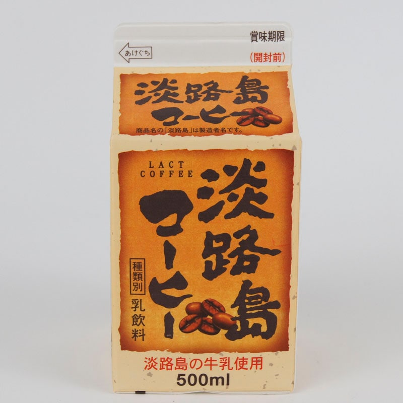 淡路島コーヒー 500ml 一般食品 乳製品 牛乳 乳飲料 Amity Every E Shop