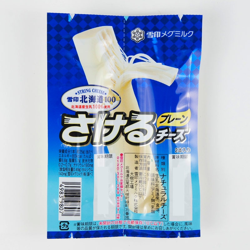 ��������������ץ졼�󡡣�������