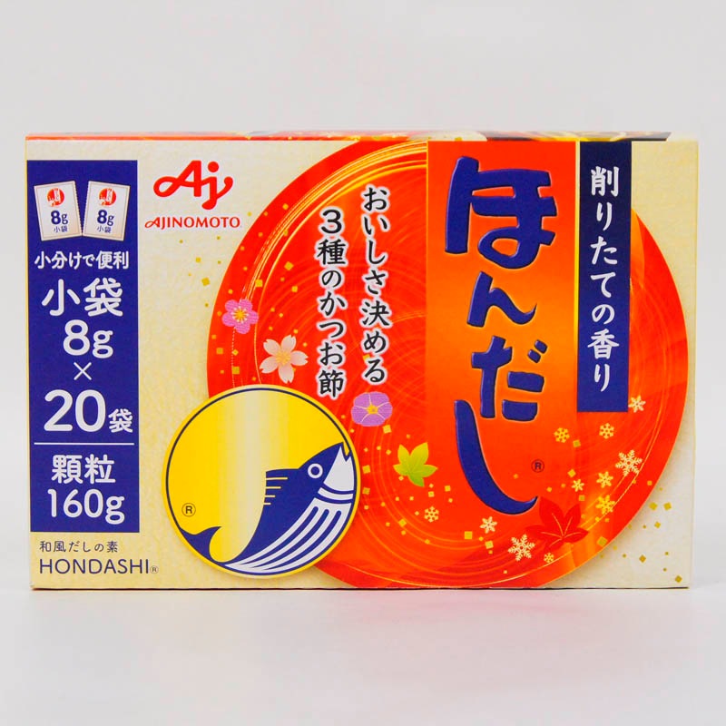 ほんだし顆粒 小袋8g 袋 一般食品 だし つゆ だしの素 Amity Every E Shop
