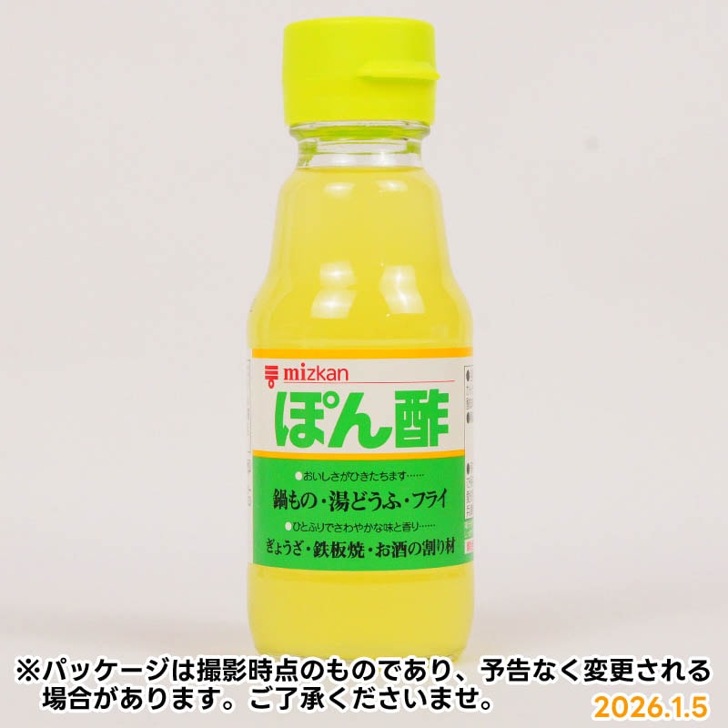 ミツカン ぽん酢 150ml | 一般食品,調味料,ポン酢 | amity every e shop