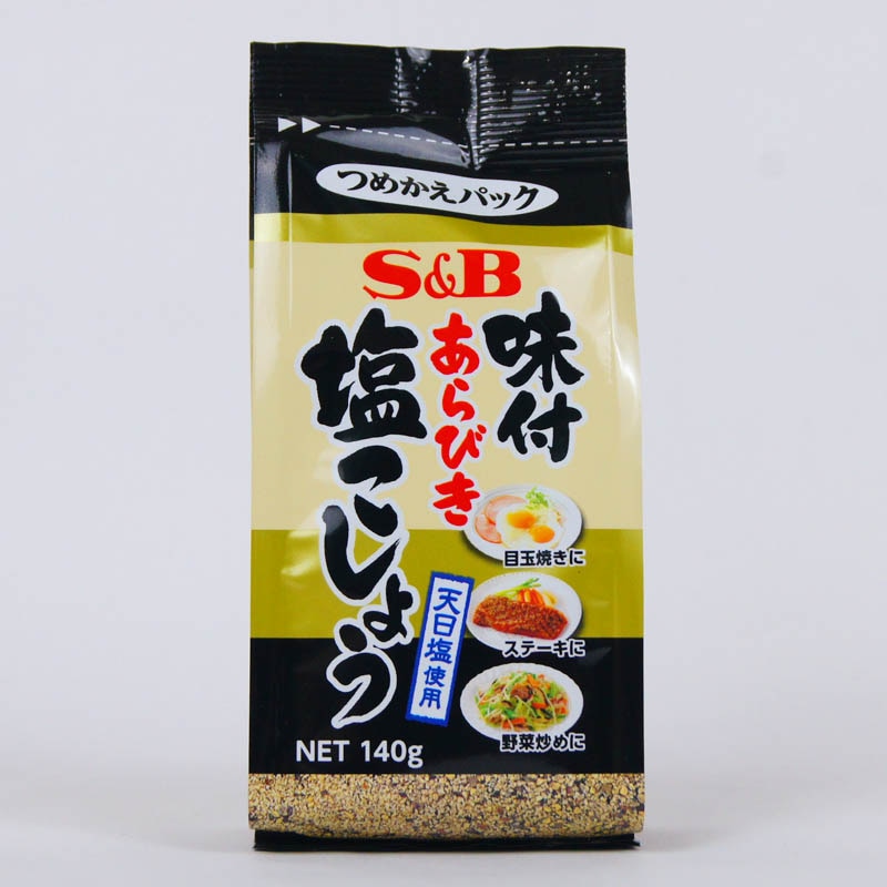 S&B 味付 あらびき塩こしょう つめかえパック | 一般食品,調味料