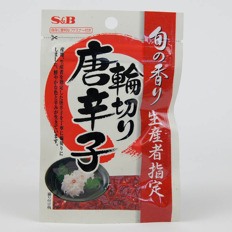 旬の香り 輪切り唐辛子 | 一般食品,調味料,こしょう・七味類