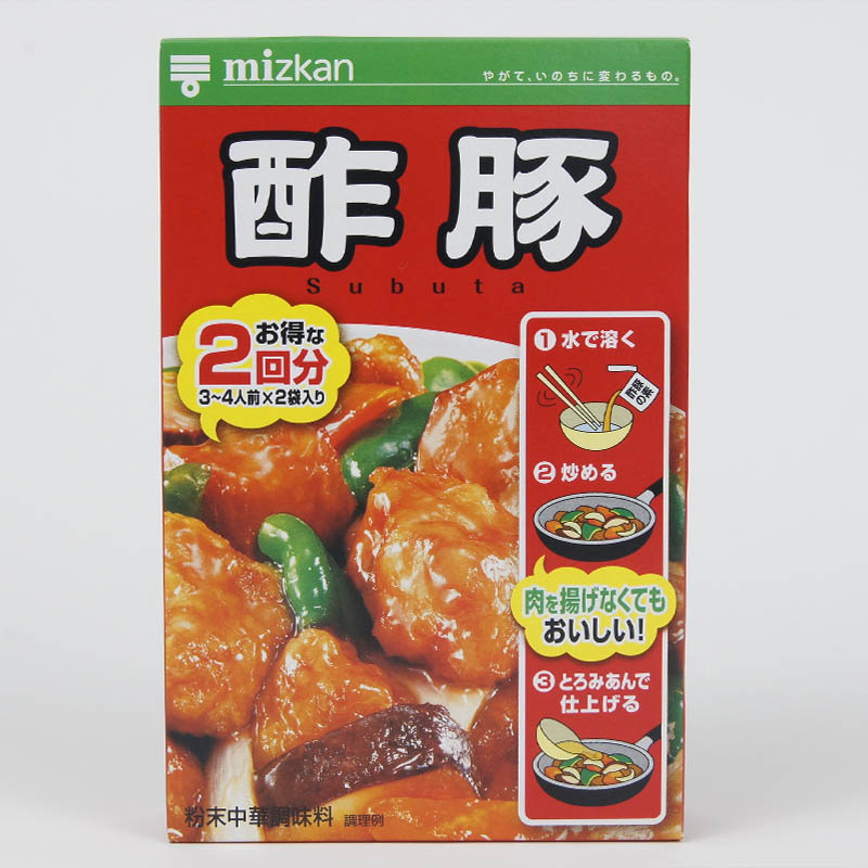 【食品サンプル】酢豚 レンジで簡単 中華シリーズ | 若宮水産 壱岐の粋なおもてなし「壱膳
