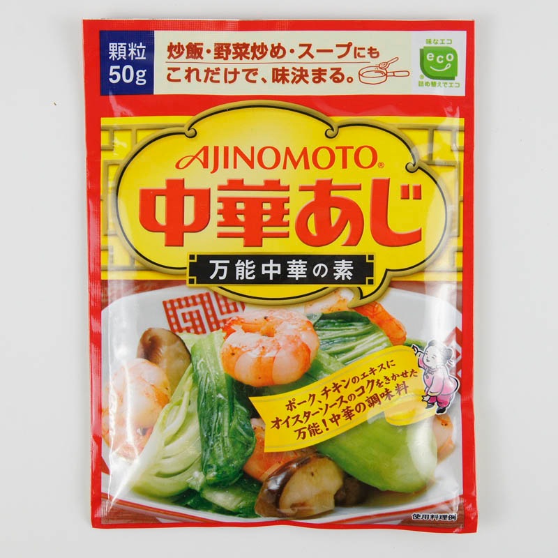 中華あじ 万能中華のもと 50g | 一般食品,調味料,そうざいのもと