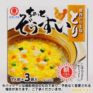 �ҥ����ޥ롡����äȤ����������Ȥ�